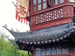 -光明悠焙(豫园店)