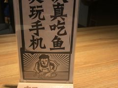 -太二酸菜鱼(石家庄万象城店)