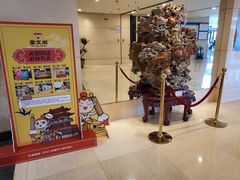 -鸢飞潍坊菜馆(鸢飞大酒店)