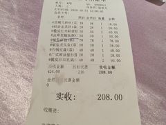-宝燕壹号(徐汇店)
