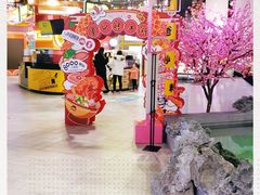 -复地·万科活力中心