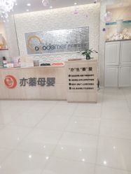 点击看大图 -Cocodemer女性健康·产后恢复(天一广场店)