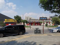 -西安市广仁寺