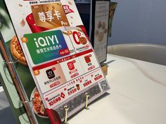 -必胜客(松雷店)