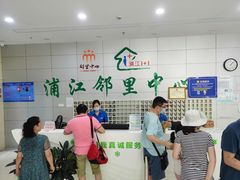 -浦江镇市民健身中心·菲快体育