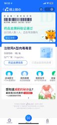 -上海首尔丽格医疗美容医院