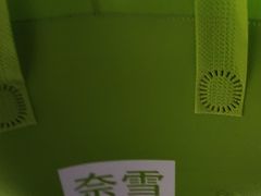 -奈雪的茶(印象城店)