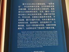 -蒋氏故居