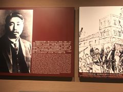 -辛亥革命博物院北区