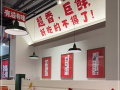 大堂-恭喜上堓砂锅焗·海鲜大排档(闵行龙湖店)