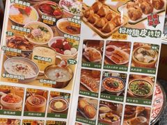 -福苗小骆驼烧烤(大唐不夜城店)