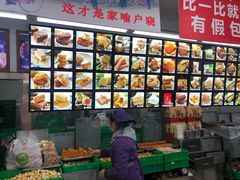 -宫廷糕点铺(人民中路店)