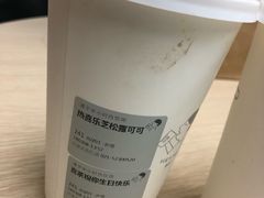 -喜茶(上海兴业太古汇店)