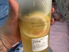 金桔柠檬-书亦烧仙草(龙湖金楠天街店)