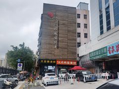 -大京园海鲜烧烤(东城路店)
