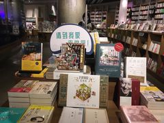-方所(华润万象城店)