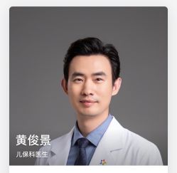 -上海浦滨儿童医院