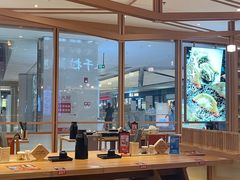 -味千拉面(敏捷广场店)