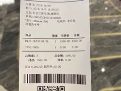 -迪桑特DESCENTE(北京三里屯BLANC店)