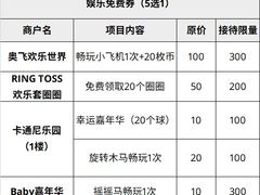 -武汉荟聚
