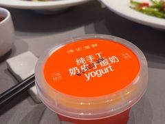 -徐记海鲜(观沙岭|滨江新城店)