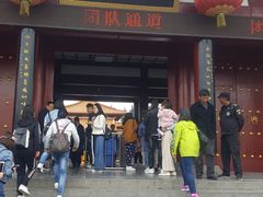 -神州牡丹园