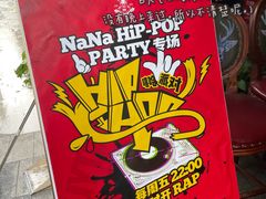 -HALO广场(梨园路店)