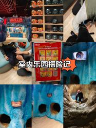 -探洞工场(重庆爱琴海旗舰店)