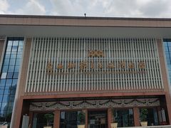 -广西壮族自治区博物馆