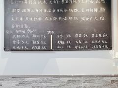 -黄阿姨锅贴大王(万航渡路店)