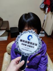 -唐风采假发补发定制
