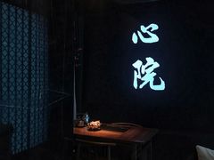 -新盈光·心院(嘉恒广场店)
