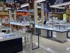 -现代眼镜批发城(威海路店)