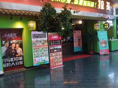-小娘惹厨房Little Nyonya(狮城有约上榜店)