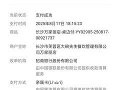 -大碗先生(万家丽店)