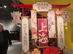 -麦当劳(豫园店)