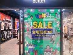 -首创奥特莱斯(西安店)