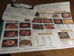 -花椒笑成都小馆(百脑汇店)
