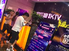 -宝乐星量贩KTV(莲升路店)
