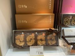 -皇玥(尖沙咀店)