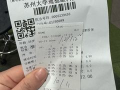 -苏州大学理想眼科医院