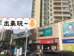 -岁宝Shirble plaza(龙珠店)