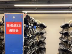 -世界之窗阿尔卑斯冰雪世界