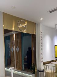 -小阿福儿童摄影(华中智谷店)