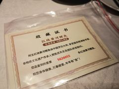 -阿五黄河大鲤鱼(英协路店)