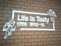 -西堤牛排(合肥之心城店)