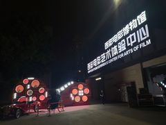 -西安电影制片厂