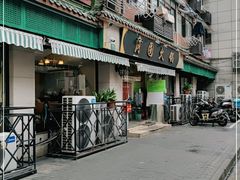 -月圆火锅(宁海东路二店)