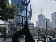 -静安雕塑公园