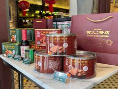 -何九海南茶店(鬼仔巷店)